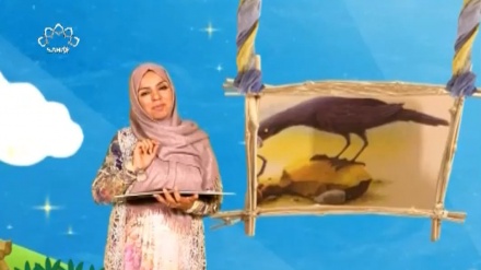 چیرۆکێک بۆ منداڵە ئازیزەکانتان ‏