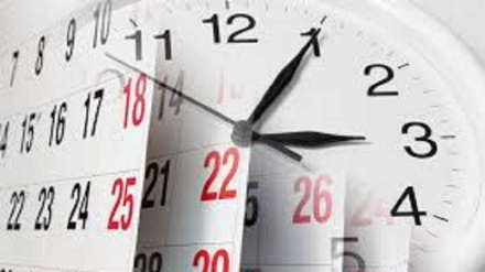 Rojhejmêra Dîrokê - 2018-02-25