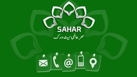 حسین زیدی – پی ای سی ایچ – کراچی پاکستان