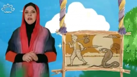 چیرۆکی حەسەن و کابرای مارفرۆش