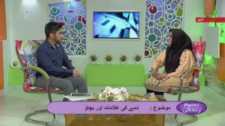 دمے کی علامت اور بچاؤ