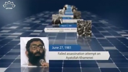 ڈاکومینٹری،ایران دہشت گردی کا شکار