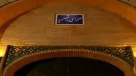 کاروانسەرای قەیسەریە