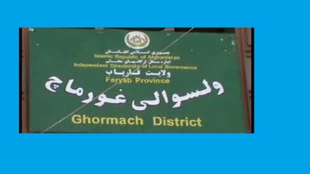 Əfqanıstanın Qurmaç bölgəsi süqut edib