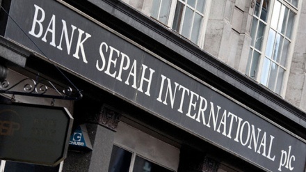 Çin, Cənubi Koreya və İraqda İranın Sepəh bankının filialları açılır