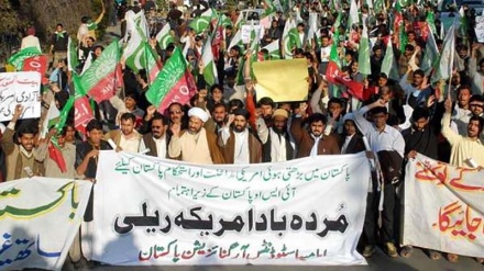 مردہ باد امریکہ ریلی