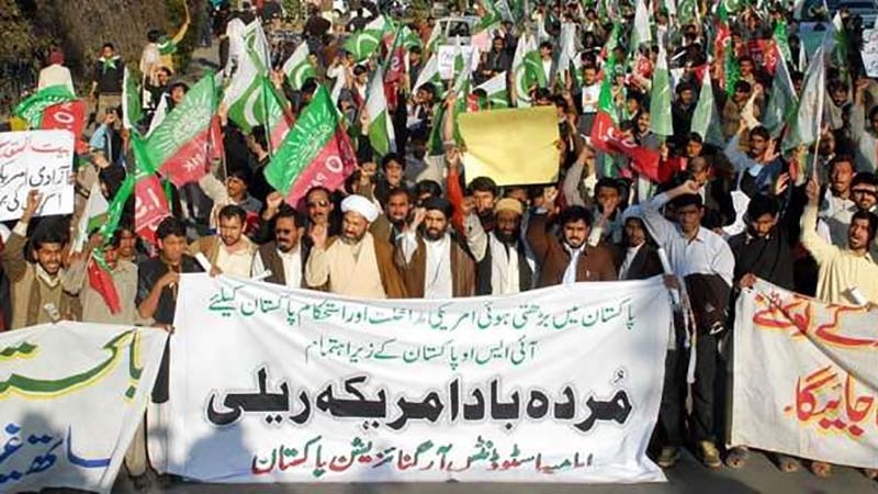 مردہ باد امریکہ ریلی