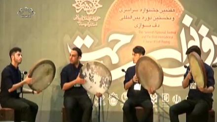 یەکەم فستیڤاڵی جیهانیی دەف