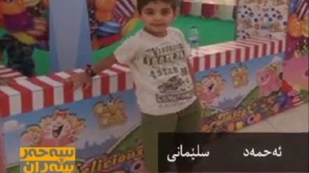 ئەلبۆمی وێنەی بینــەران