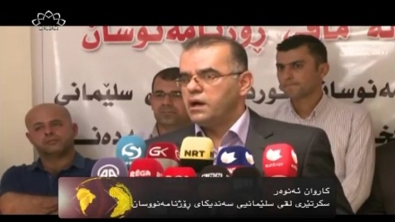 ڕەخنە لە ڕەوشتی میدیایی لە هەرێمی کوردستان