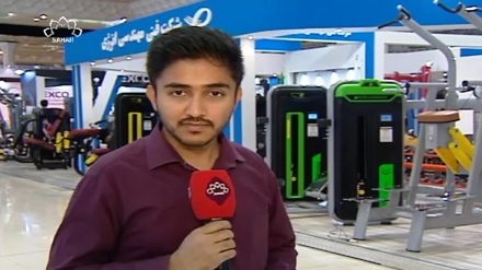 تہران میں کھیل کود کے وسائل کی نمائش