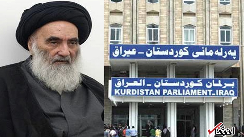 Kürd muxtariyyəti parlamenti Ayətullah Sistaninin təşəbbüsünü qəbul etdi