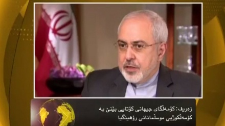 زەریف: کۆمەڵگای جیهانی کۆتایی بێنێ بە کۆمەڵکوژیی موسڵمانانی روهینگیا