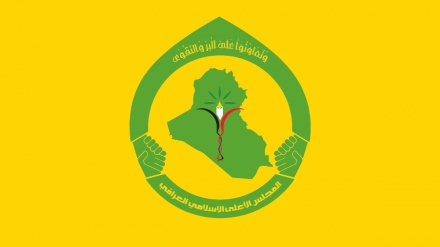 Neyarîya Civata Bilind a Islamî, parlimana Iraqê û Yêketîya Ereban li hemberî giştpirsîya Herêma Kurdistana Iraqê