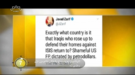  جیهان لە 100 چرکەدا - 23-10-2017