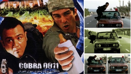 جەند بەشێک لە فیلمی سینەمایی کۆبرا 0011