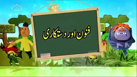 قلقلی اور بچے/ بچوں کا خصوصی پروگرام