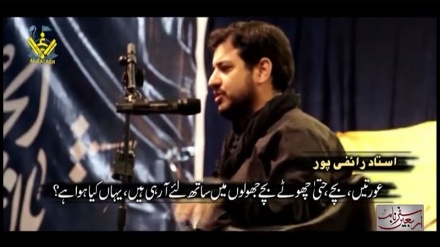سفرنامہ اربعین - ڈاکیومنٹری 1