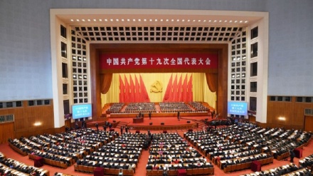 Si Đinping: Kina je ustala, počinje nova era