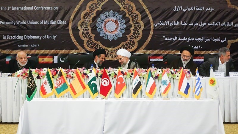تقریب مذاہب اسلامی عالمی فورم کا اجلاس