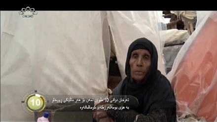  جیهان لە 100 چرکەدا - 23-11-2017