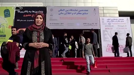 ڈاکیومنٹری ایران ٹوڈے - ایران میں ٹیلی مواصلات اور انفارمیشن ٹیکنالوجی