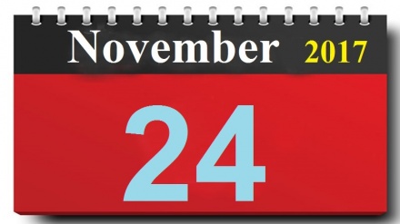 Rojhejmêra Dîrokê - 2017-11-24