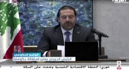 لبنان کے وزیر اعظم کے استعفے کے محرکات