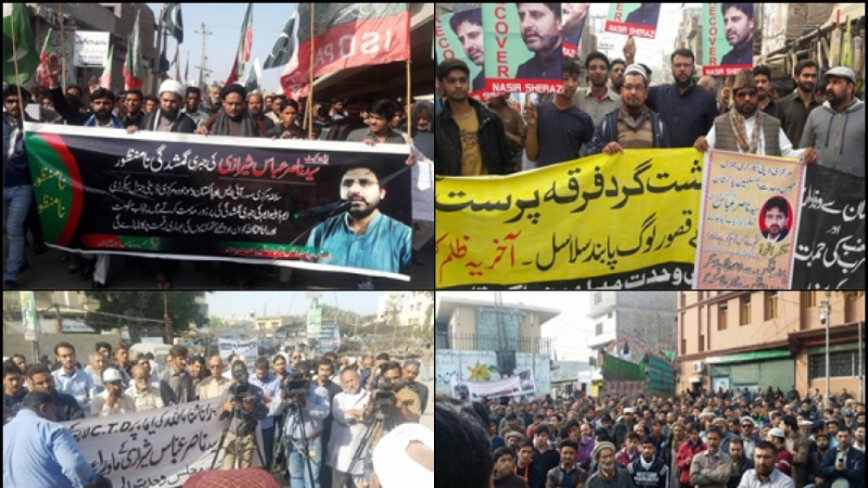 ناصر شیرازی اورشیعہ مسنگ پرسنز کی بازیابی کے لئے مظاہرے