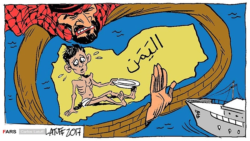 بیمار اور بھوکا یمن آل سعود کے حصار میں! ۔ کارٹون