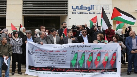 کۆبوونەوەی لاوانی فەلەستینی لە بەردەم نووسینگەی نەتەوە یەکگرتووەکان
