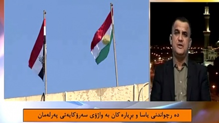 دەرچواندنی یاسا وبڕیارەکان به واژۆی سەرۆکایەتی پەرلەمان