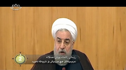  جیهان لە 100 چرکەدا - 15-11-2017