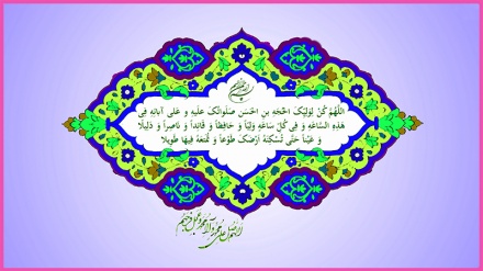 دعائے فرج  - عربی + اردو  