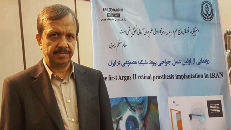 Görmə qabiliyyətinin bərpası üçün İranda ilk addım atıldı