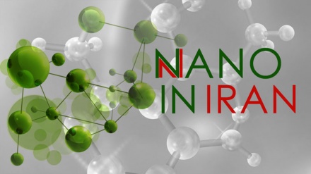پێشکەوتنی بەرچاوی ئێران لەبواری تەکنۆلۆژیای نانۆ