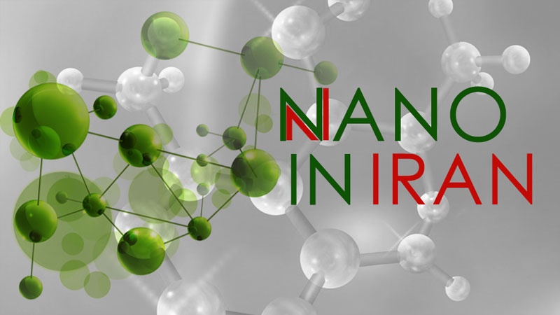 پێشکەوتنی بەرچاوی ئێران لەبواری تەکنۆلۆژیای نانۆ