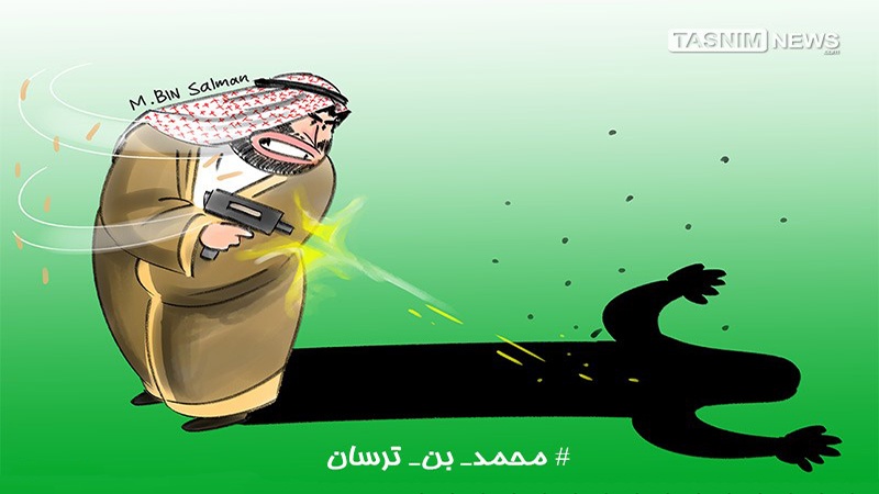 اپنے سائے سے بھی ڈر ہے سعودی ولیعہد کو! ۔ کارٹون