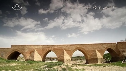ڈاکیومینٹری ایران کے تاریخی پل - یہ  پروگرام پل اسدآباد، صوبہ مرکزی