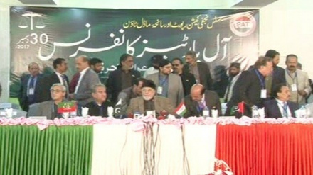 پیپلزپارٹی کی جانب سے آئندہ پارلیمانی انتخابات میں شرکت کی شرائط کا اعلان
