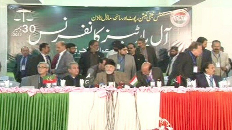 پیپلزپارٹی کی جانب سے آئندہ پارلیمانی انتخابات میں شرکت کی شرائط کا اعلان