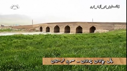 ڈاکیومینٹری ایران کے تاریخی پل - یہ  پروگرام پل چالان چولان، صوبہ لرستان