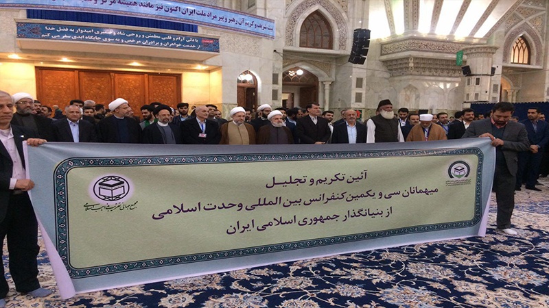 عالمی وحدت اسلامی کانفرنس کے شرکا کی امام خمینی کے حرم میں حاضری