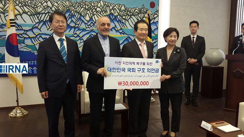 Meclisa Koreya Başûr 30 mîlyon Wûn alîkarî jibo erdhejlêketiyên rojavaya Îranê şand