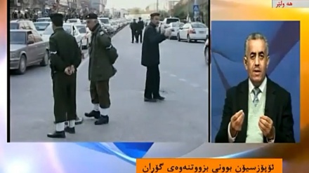 ئۆپۆزسیۆن بوونی بزۆتنەوەی گۆران