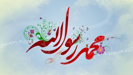 گۆرانییەکی کوردی خۆش به ناوی یا محەممەد(د.خ) 