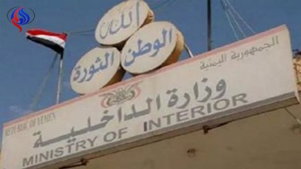 یمن میں سعودی انٹلیجنس کا گھناونا منصوبہ ناکام 