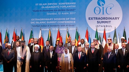 بەیاننامەی کۆتایی دانیشتنی نائاسایی سەرانی ڕێکخراوی هاریکاری ئیسلامی