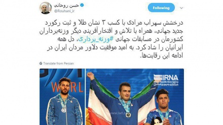 قومی ویٹ لفٹنگ ٹیم کو شاندار کامیابی پر مبارک باد 