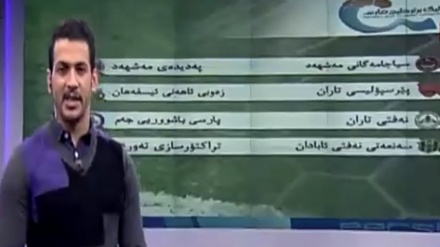 چەند بەشی سرنجراکێش لە بەرنامەی ئاوێنەی وەرزشی 30-11-2017